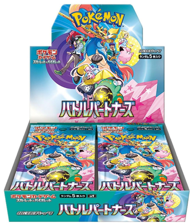 Battle Partners - Japanese