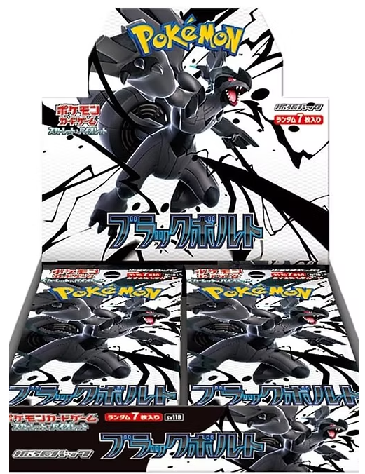 Black Bolt - Japanese