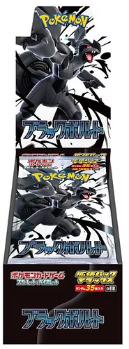 Black Bolt - Japanese