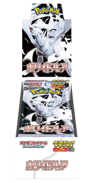 White Flare - Japanese