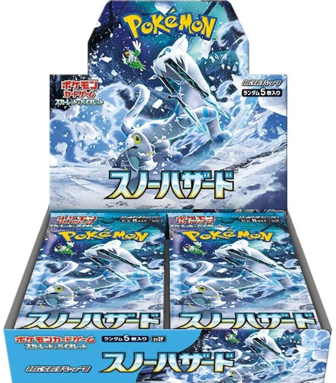 Snow Hazard - Japanese