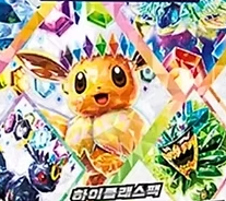 Terrastal Festival- Korean