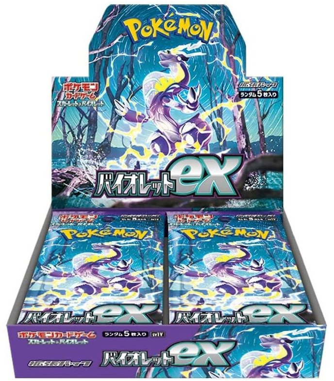 Violet Ex - Japanese