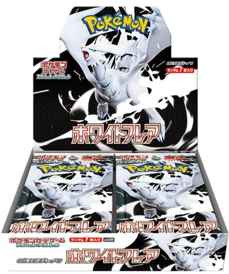 White Flare - Japanese