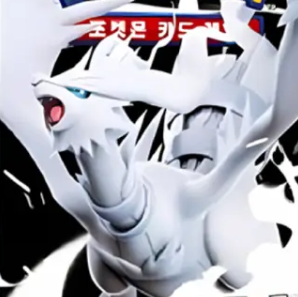 White Flare or Black Bolt - Korean