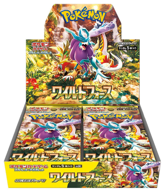Wild Forces - Japanese
