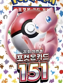 151 - Korean