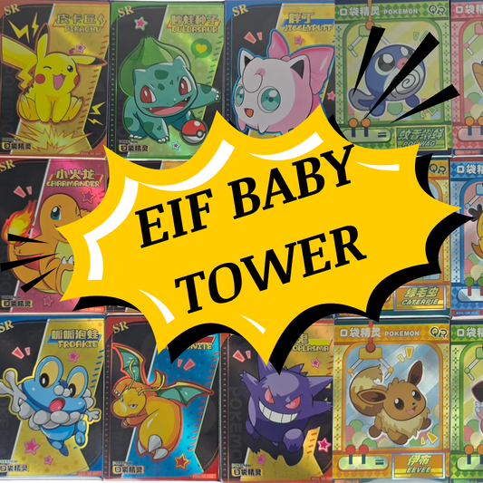 Eif Baby Tower