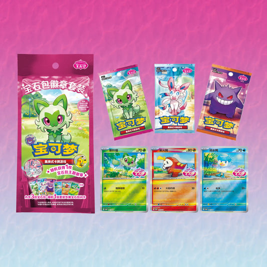 Gem Pack Badge Set