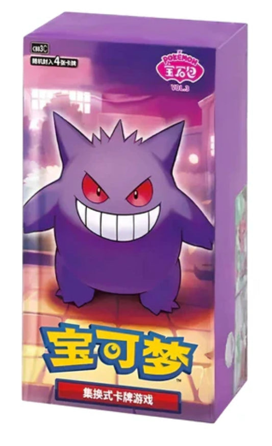 Gem Vol.3 "Gengar" Booster Box (S-Chinese)