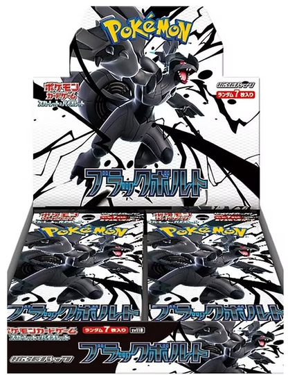 Black Bolt - Japanese