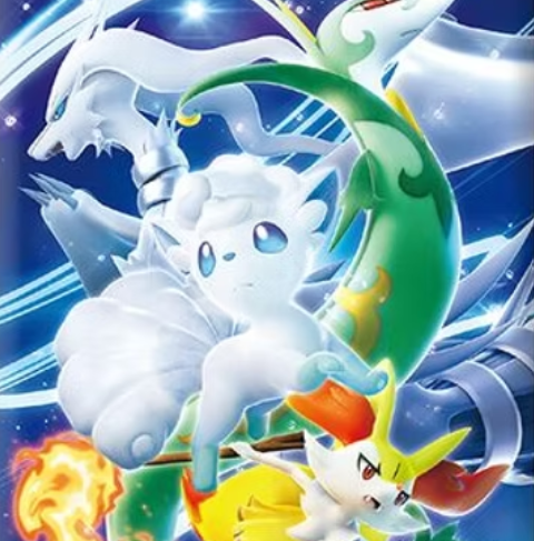 Incandescent Arcana - Korean