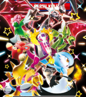 Shiny Treasures - Indonesian
