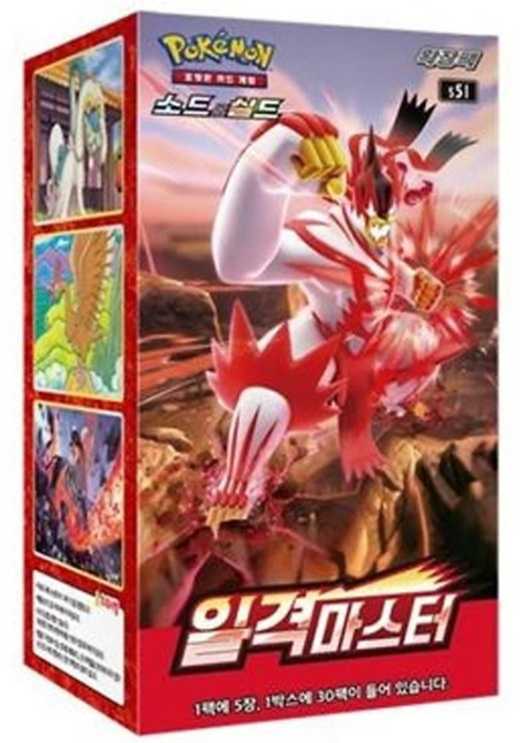 Single Or Rapid Strike - Korean
