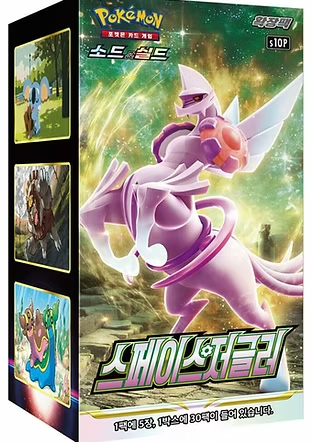 Space Juggler - Korean